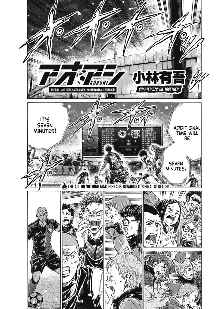 Ao Ashi, Chapter 272 image 02